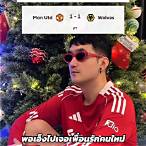 ไฮไลท์ ลิเวอร์พูลล่าสุด เมื่อคืน